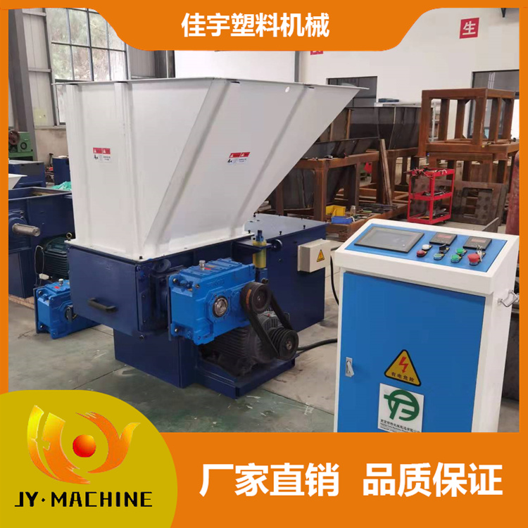 小型撕碎机  单轴塑料撕碎机   塑料破碎机