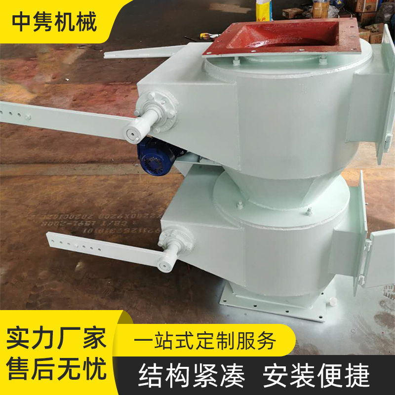 双层卸灰阀 型号齐全 运行稳定