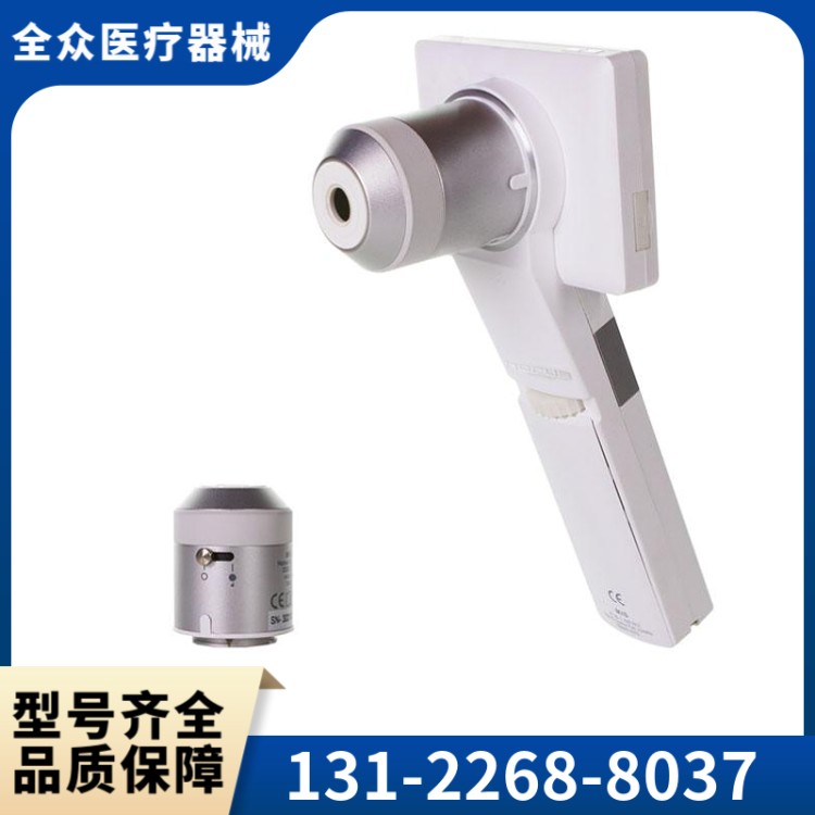 皮肤镜 全众医疗直销供应