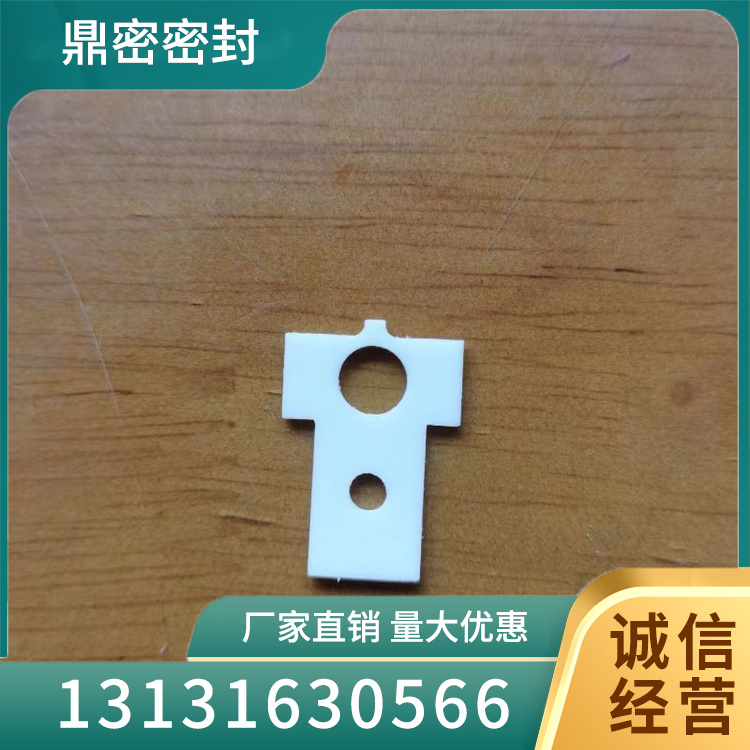 四氟垫电话