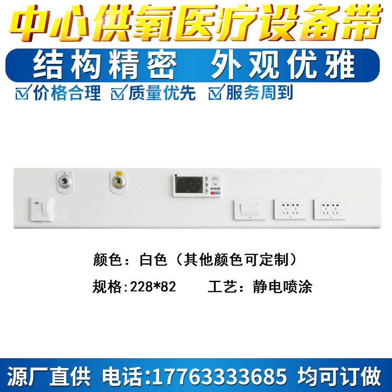 优质中心供氧设备 医用气体工程设计安装