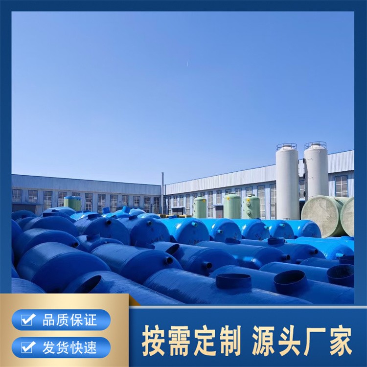 抗压耐用玻璃钢化粪池 稳固结构 承受重压不变形 品质可靠