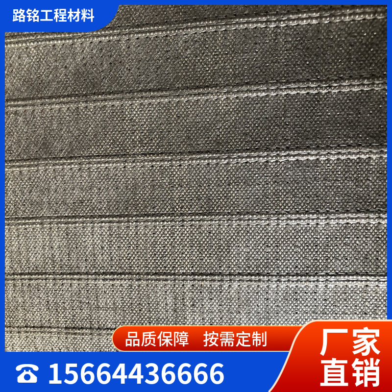 经编复合增强防裂布厂家销售 品质保证