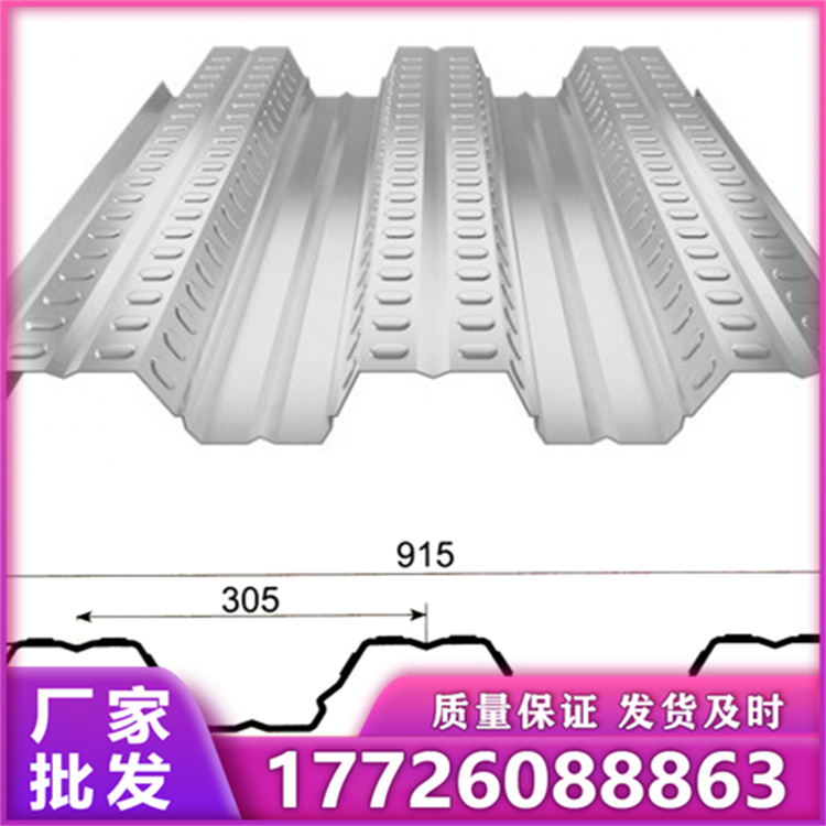 楼承板YX75-235-690厂家直销