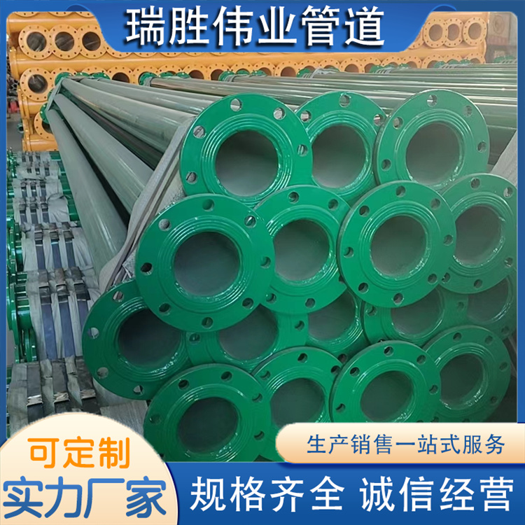 沧州瑞胜伟业管道 井泵管 厂家
