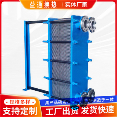 板式换热器 售后无忧