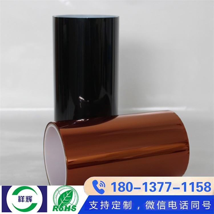 高绝缘 PI 聚酰亚胺胶带 耐酸碱腐蚀 电机变压器绝缘包扎必备