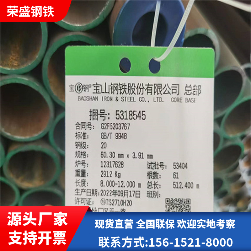 20#无缝管 19*2石油裂化管 9948标准
