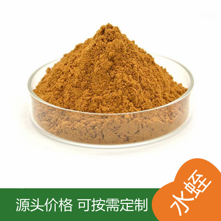 水蛭提取物 高倍浓缩喷雾干燥 菲牛蛭水蛭素 斯诺特生物