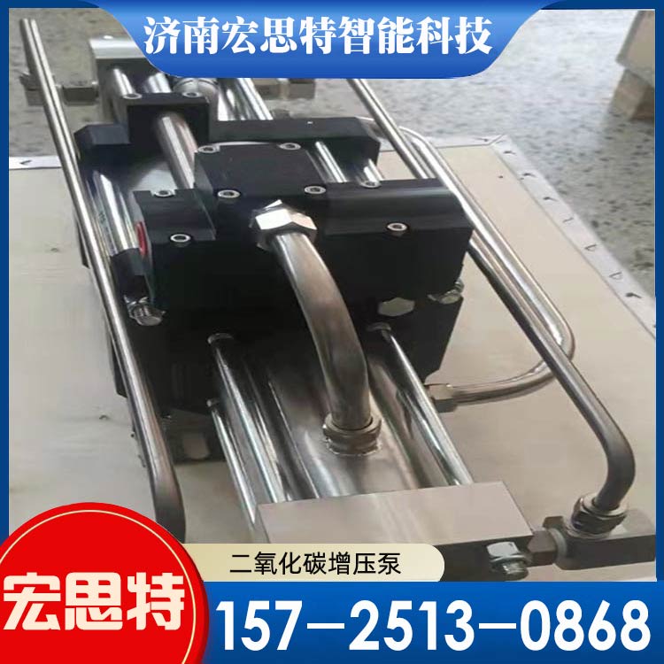 二氧化碳增压泵 氨气氢气充装输送泵 宏思特