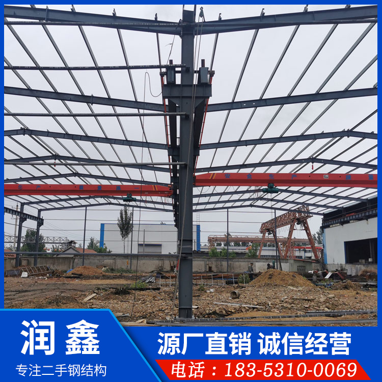 润鑫单跨二手钢结构厂房 承接全国大小工程 重钢二手钢结构行车房