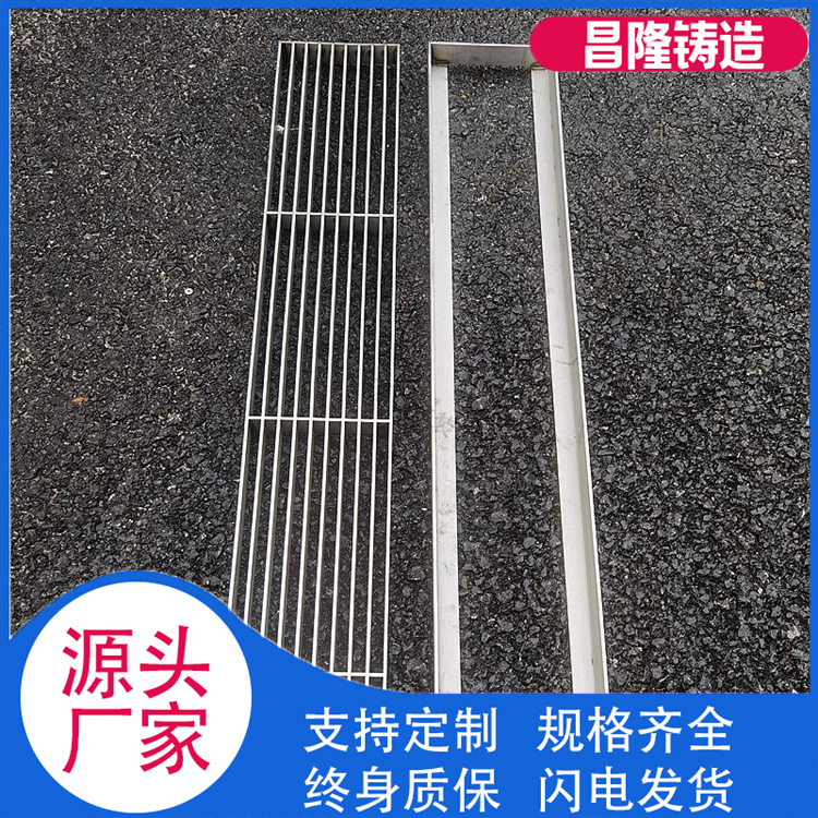 昌隆管道 不锈钢篦子 欢迎选购