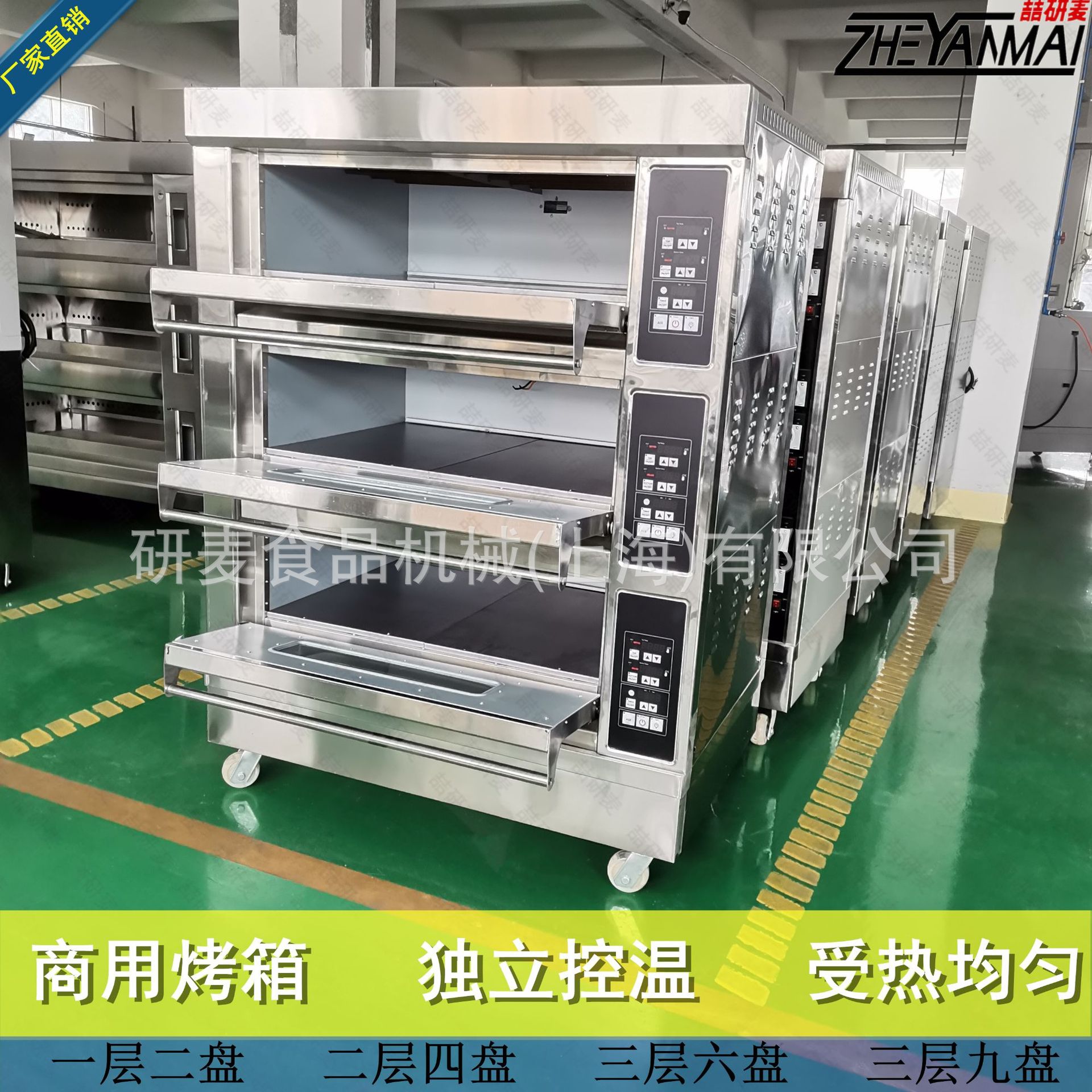 分层式烤箱商用 3层6盘电脑版面包烤箱 独立控温燃气型烘焙烤炉