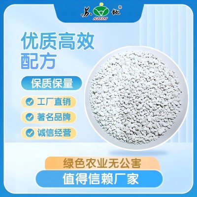 无害绿色农业复合肥料35%NPK12-13-10纤维棉花通用肥40KG/50KG