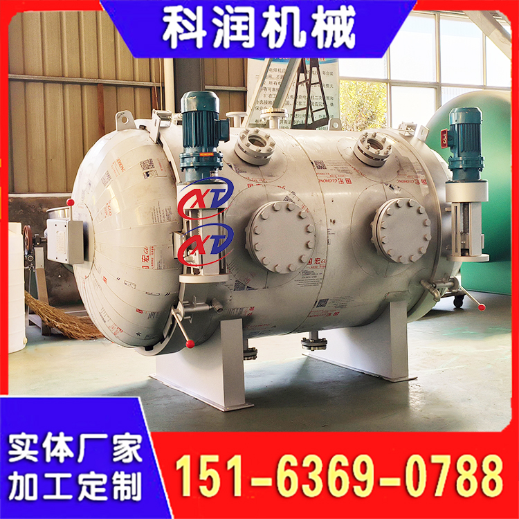 超临界高压釜 充氩捡漏罐 高温加热釜