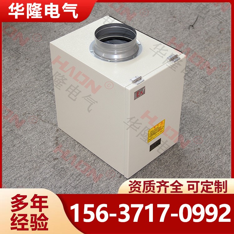 防爆静音新风机 双向单向可选 3000风量 220V不锈钢材质