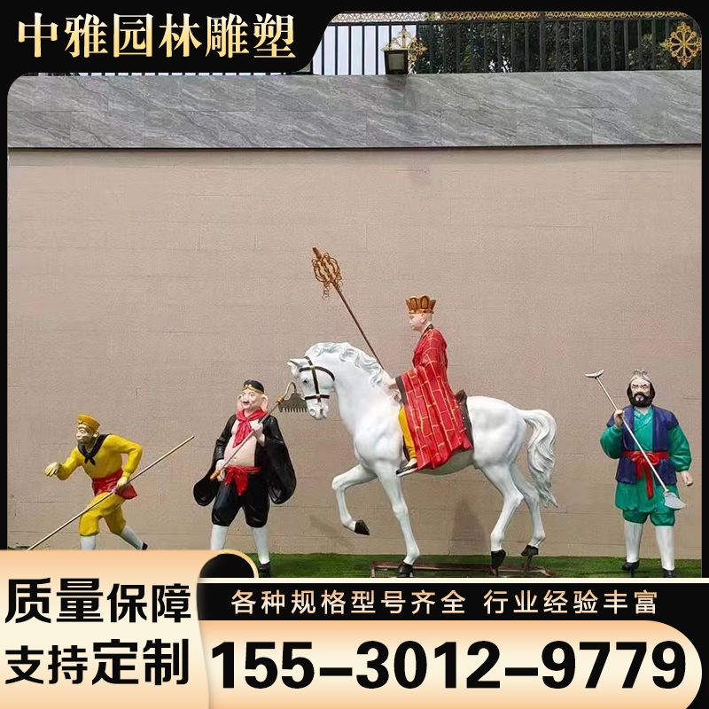 玻璃钢人物雕塑 实地厂家中雅园林