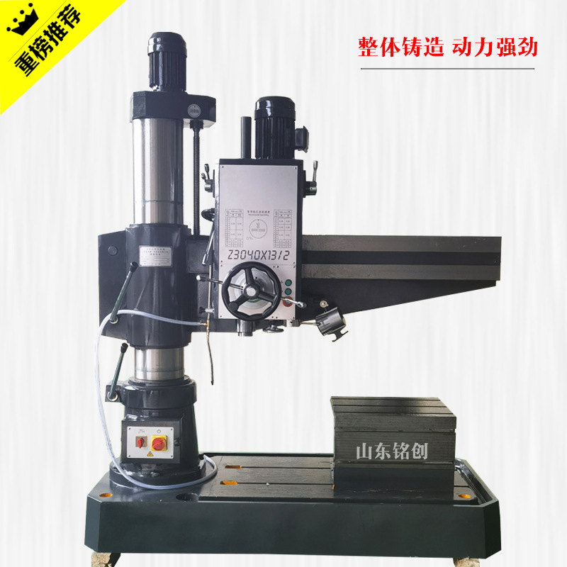 z3040x13双立柱摇臂钻 3032小型钻床摇臂钻床