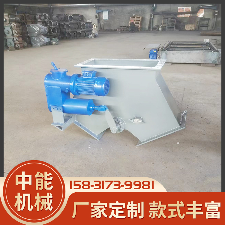 电液动侧三通分料器