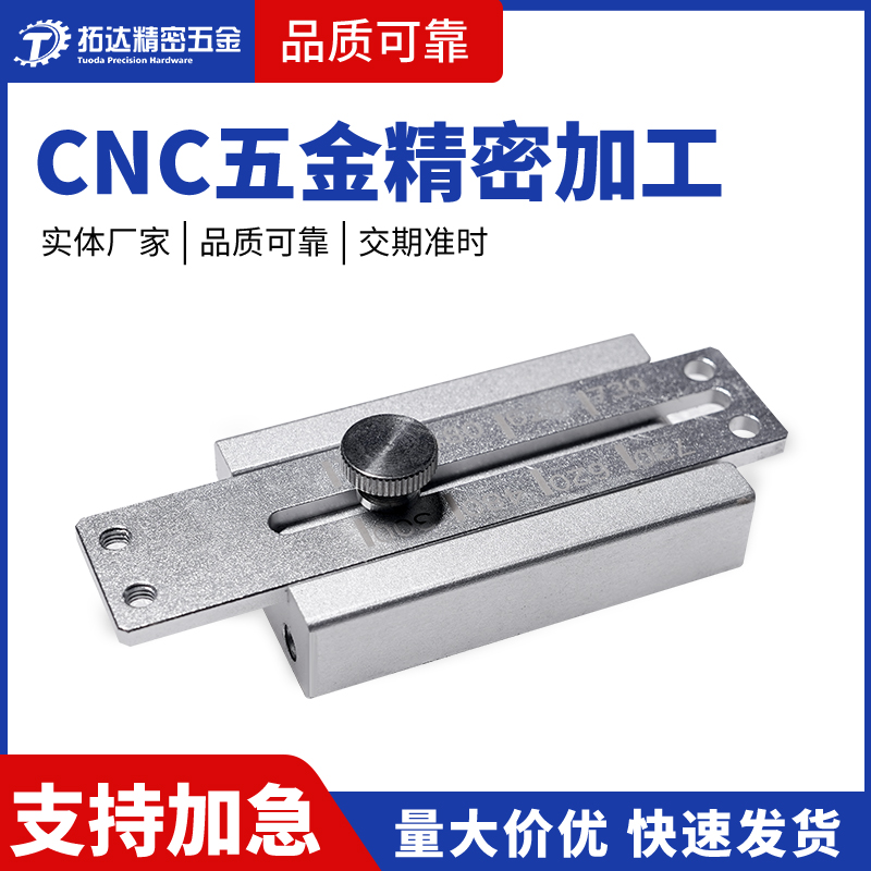 铝合金机加工零件五金定制不锈钢非标件CNC加工零件手电筒外壳CNC精密加工