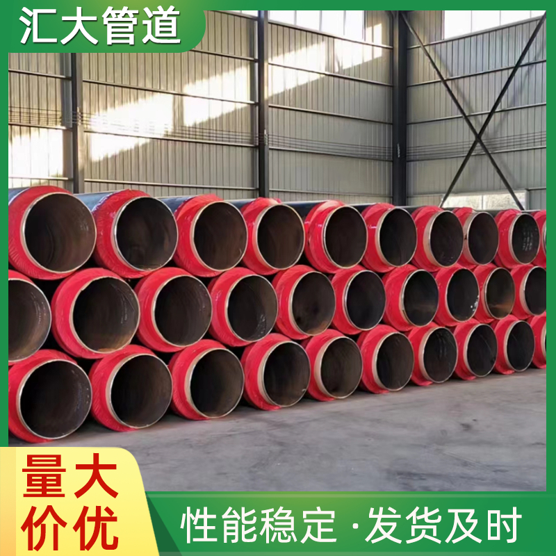 聚氨酯保温管 预制聚氨酯直埋保温管发泡小区供暖保温管道