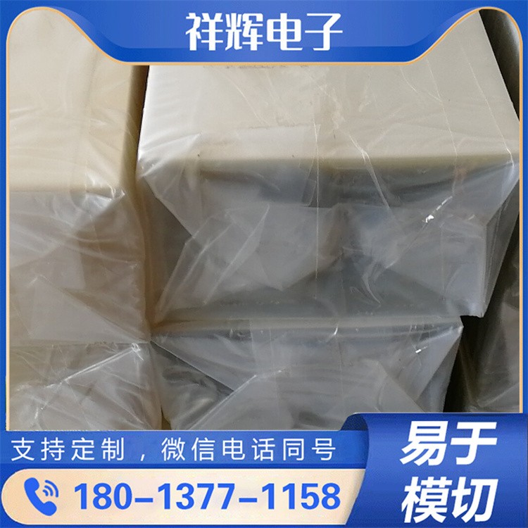 电脑屏幕液晶保护膜 精准适配 贴合无气泡