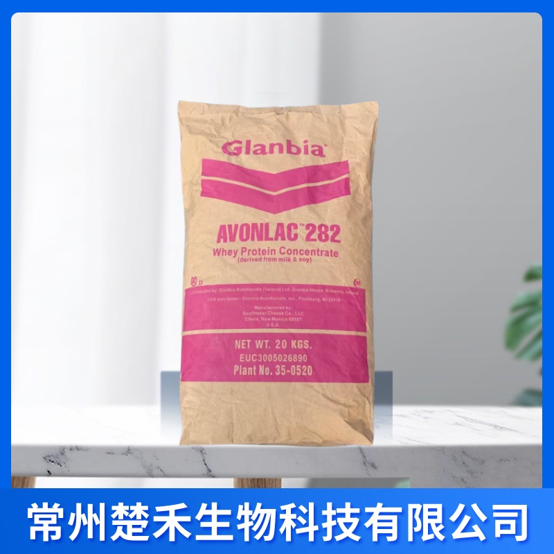 哥兰比亚乳清蛋白WPC80 冰淇淋饼干食 品级营养强化剂 乳清蛋白粉