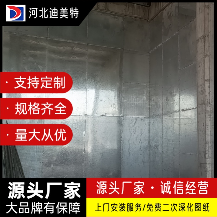 防爆墙咨询