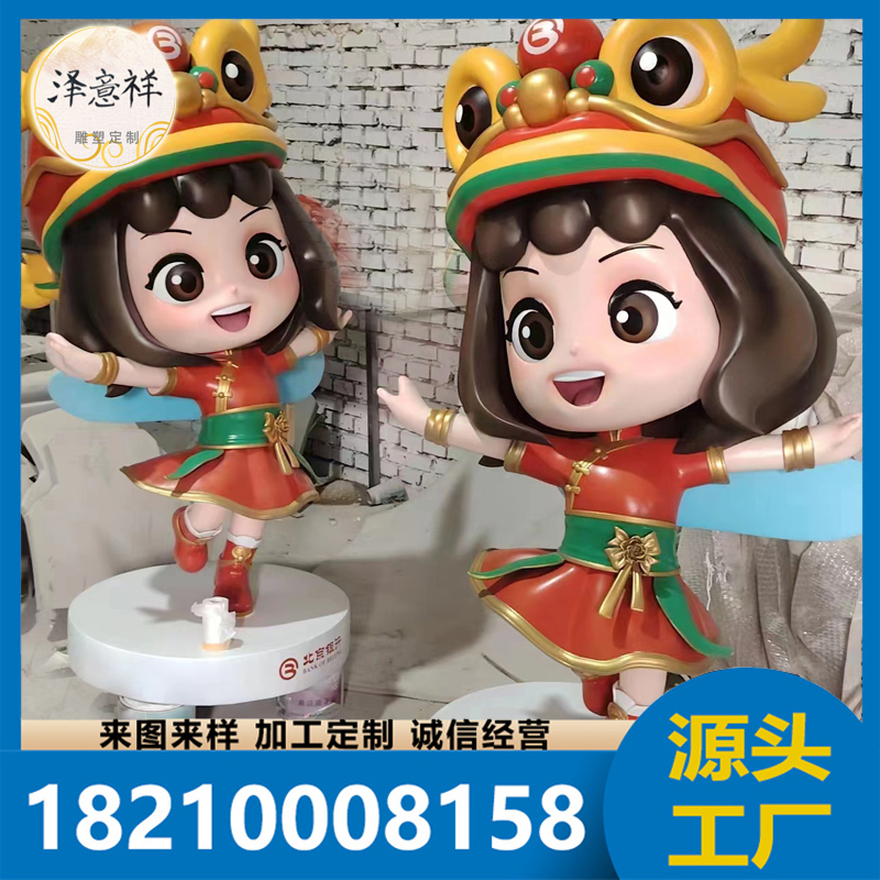 玻璃钢卡通雕塑户外大型创意动漫人物潮玩形象公仔动物美陈摆件