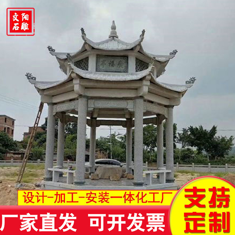 石凉亭 厂家供应 确保产品质量