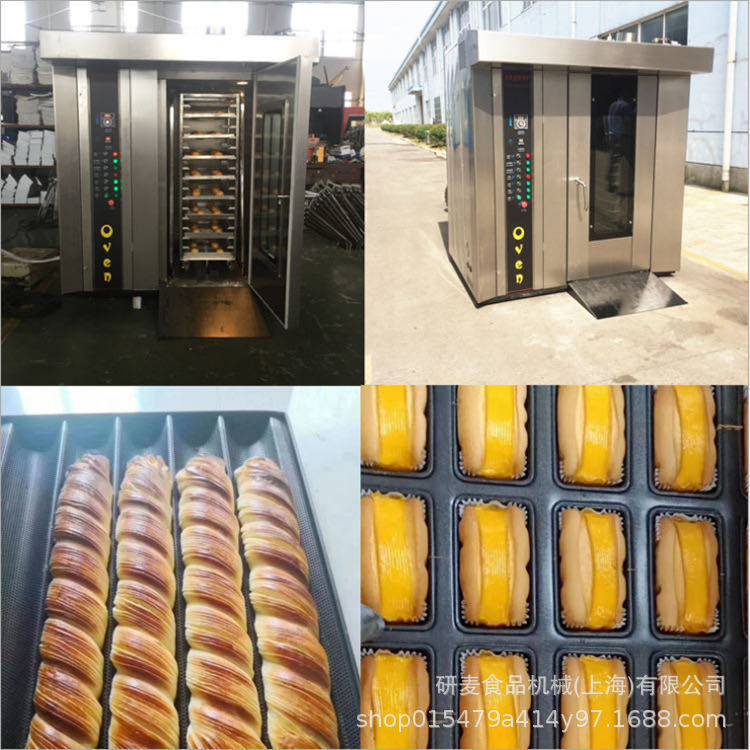 厂家直销大型食品烤炉 商用月饼烤炉 推车式32盘热风旋转烤箱