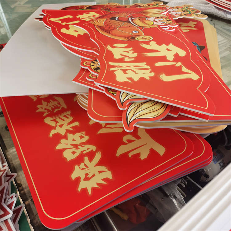 活动物料KT板广告物料