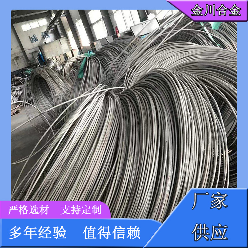 康泰尔电热丝支持定制