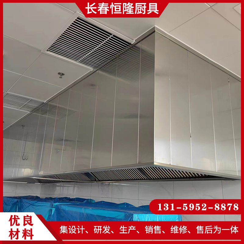 长春市恒隆厨房设备有限公司-中央厨房设计