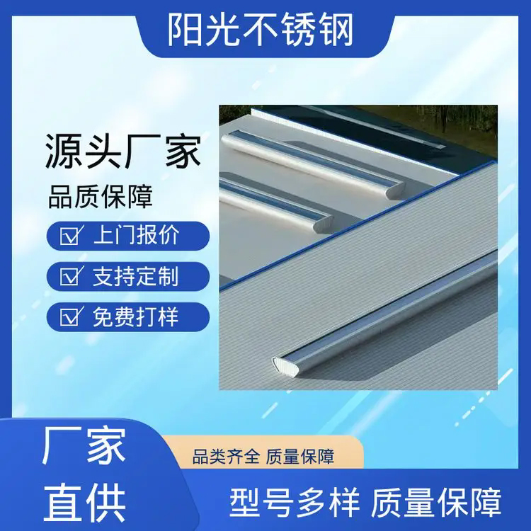 采光排烟天窗 通风天窗 一站式服务 防锈耐腐蚀 阳光不锈钢