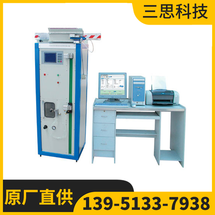 YG029A型全自动单纱强力机