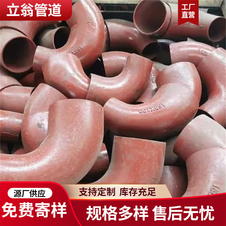 沧州立翁管道 排水用钢管管件 管道厂家供应