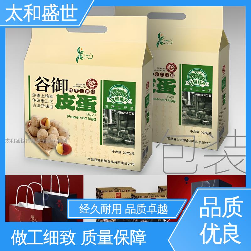 儿童用品包装设计 方便收纳保存 精心策划 太和盛世