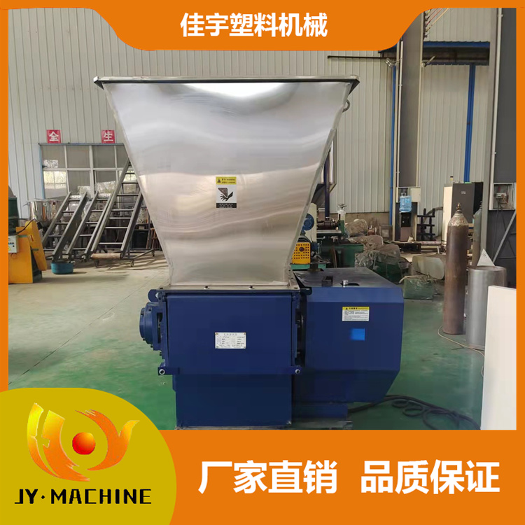塑料破碎机 撕碎机   单轴撕碎机