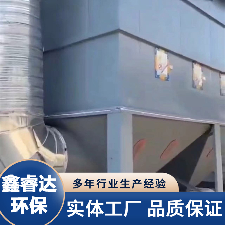 工业电捕焦油器 高压湿式电除尘设备