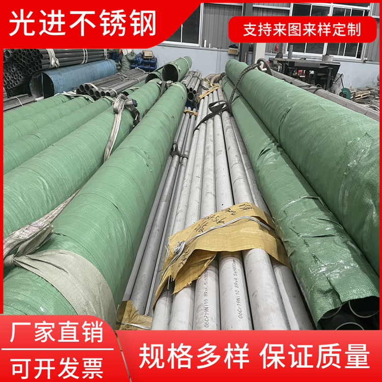 304不锈钢工业焊管 201 310s 316L圆管 深加工 规格齐全可定制 光进不锈钢