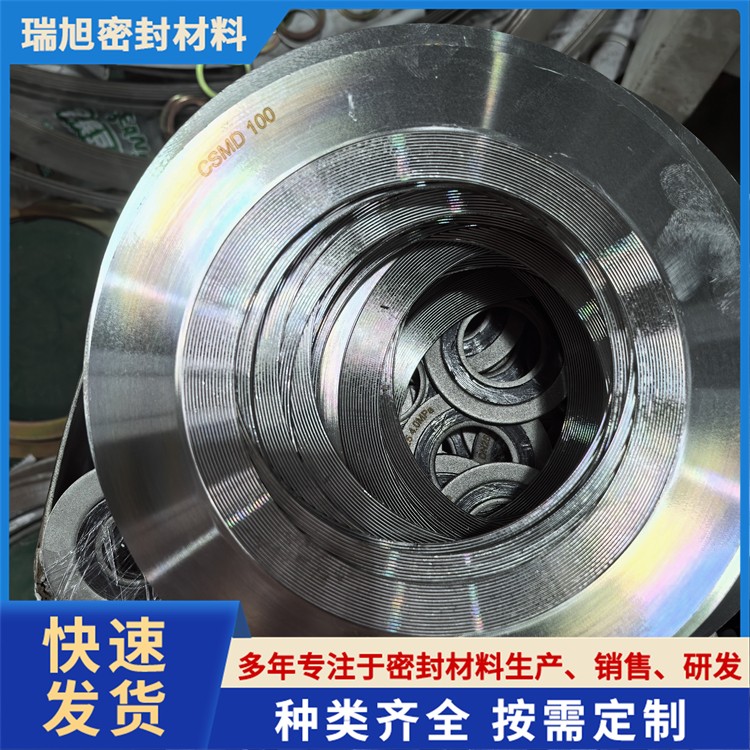 波齿垫片，齿形复合垫片