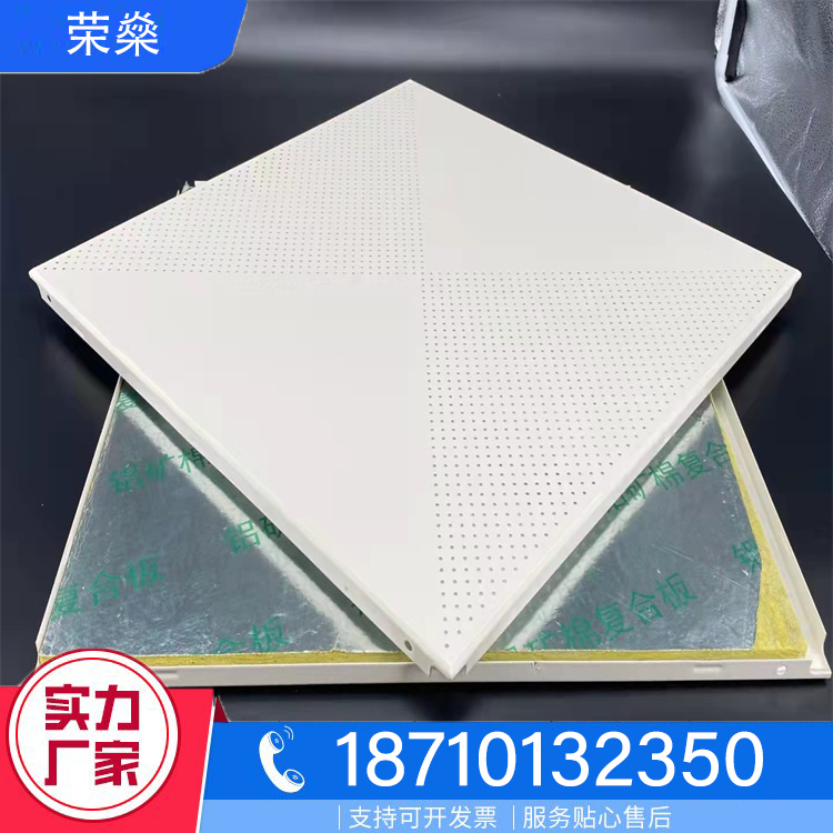 铝复合吸音板商家