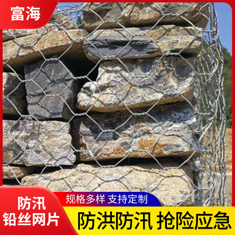 铅丝网片批发