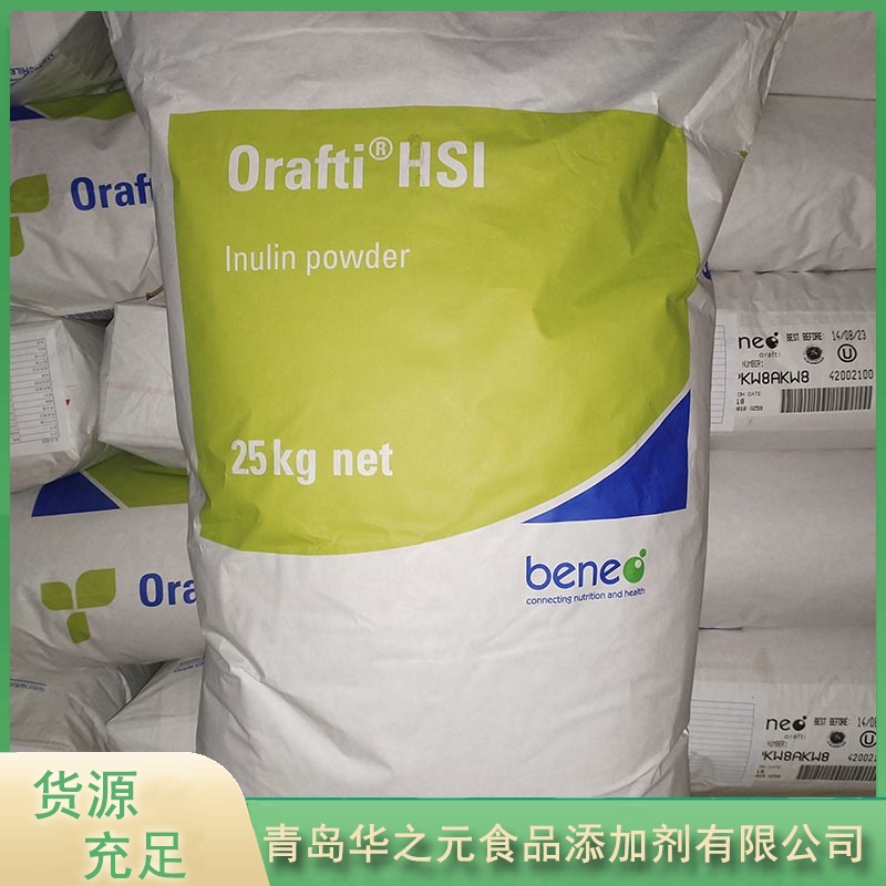 菊粉华之元厂家供应，品质保障