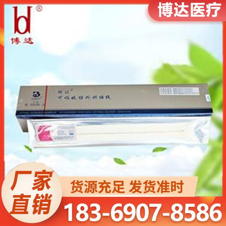 圈套线专业厂家 规格齐全