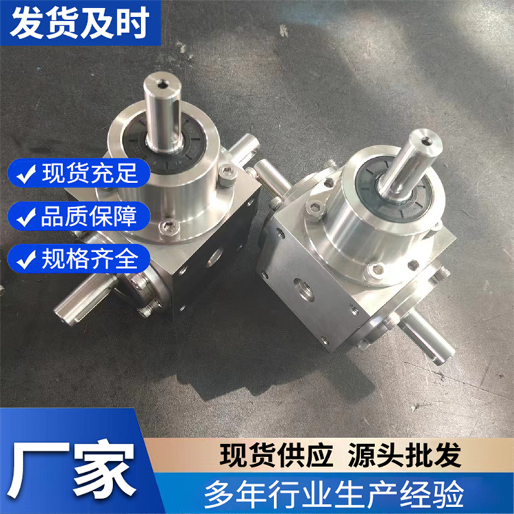 HD转向箱 德迈传动 直角换向器 锥齿轮转向箱