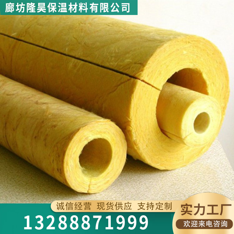 离心超细玻璃棉管 支持定制