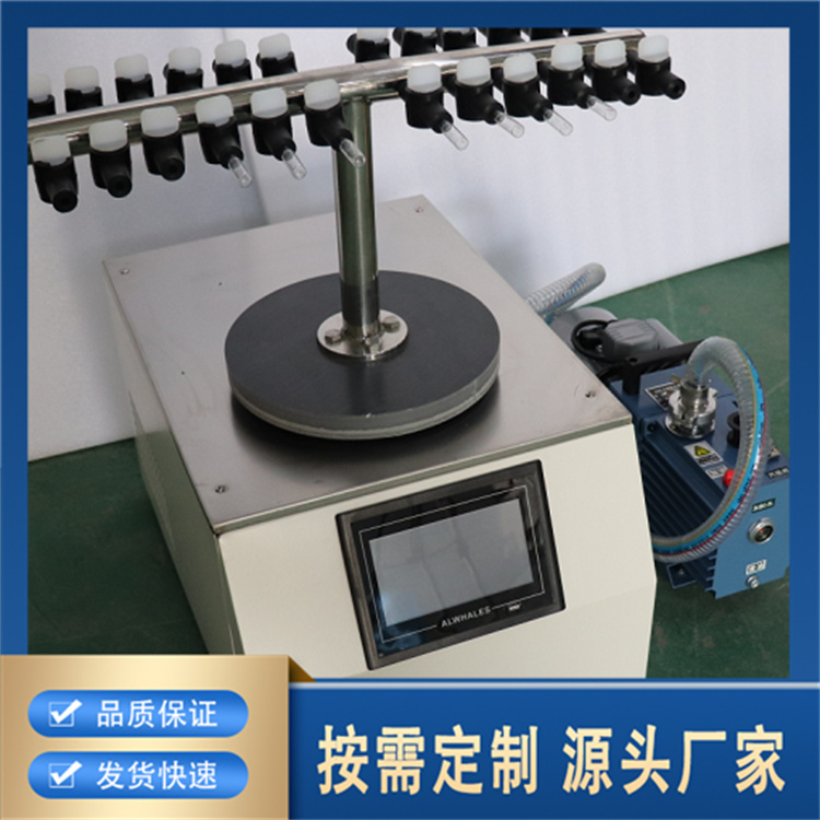 聚莱 冷冻干燥机 品质保证