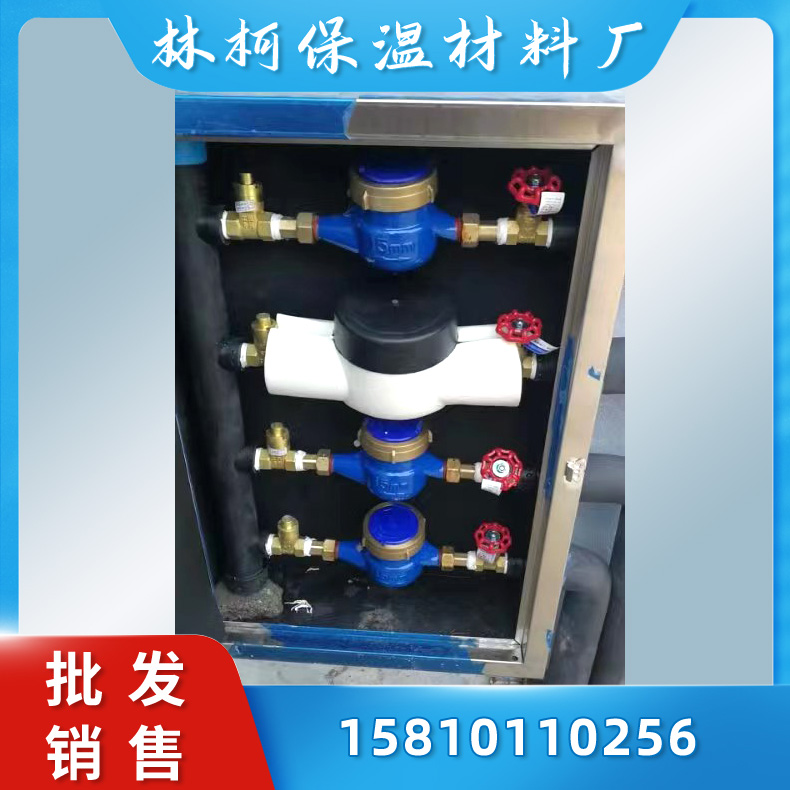 水表保温套防冻套 机械表平式水表保温套 远传水表保温套厂家批发